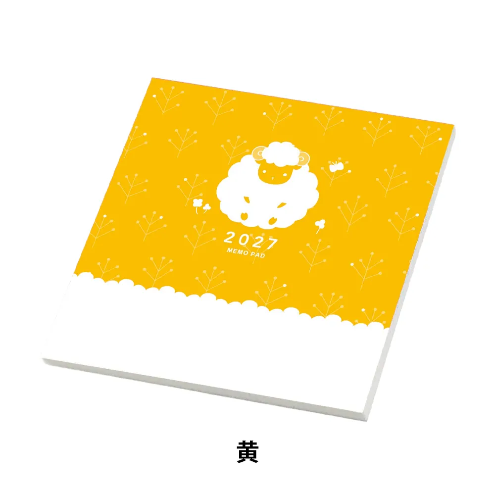 干支メモ40P