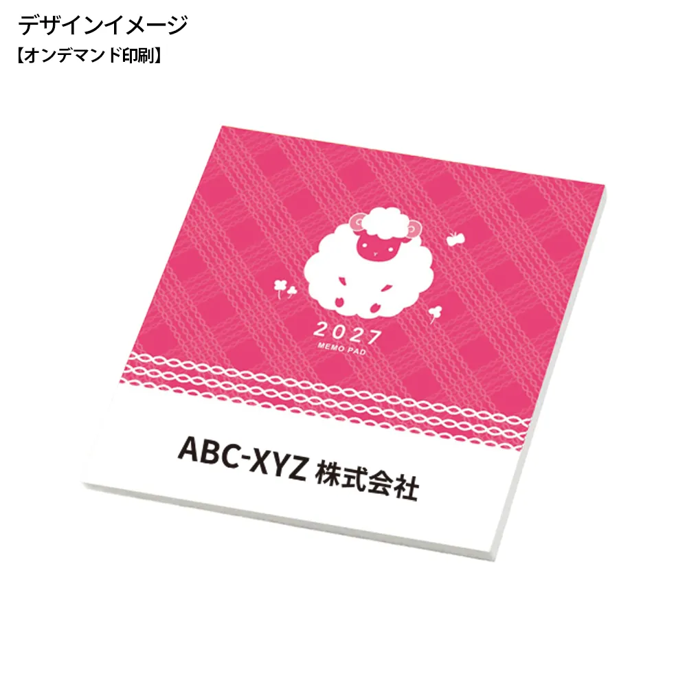 干支メモ40P