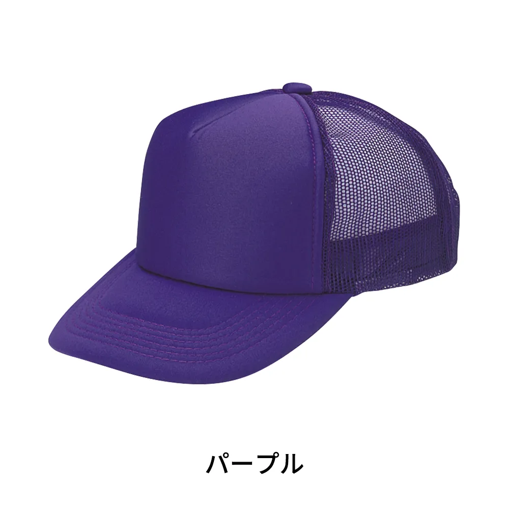 アメリカンキャップ(モノトーンタイプ)(既製品)