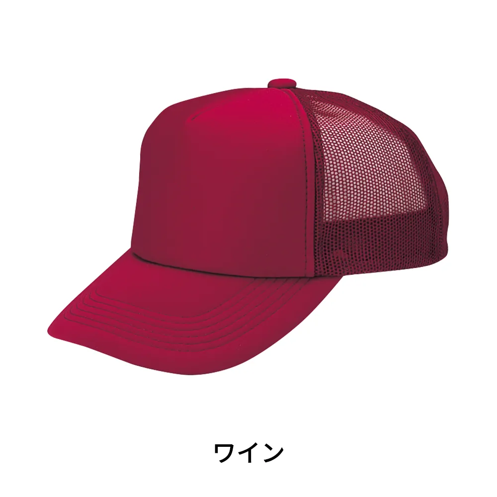 アメリカンキャップ(モノトーンタイプ)(既製品)