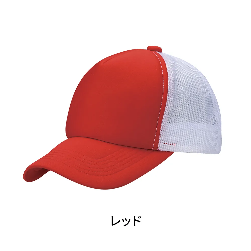 ホワイトメッシュキャップ(既製品)