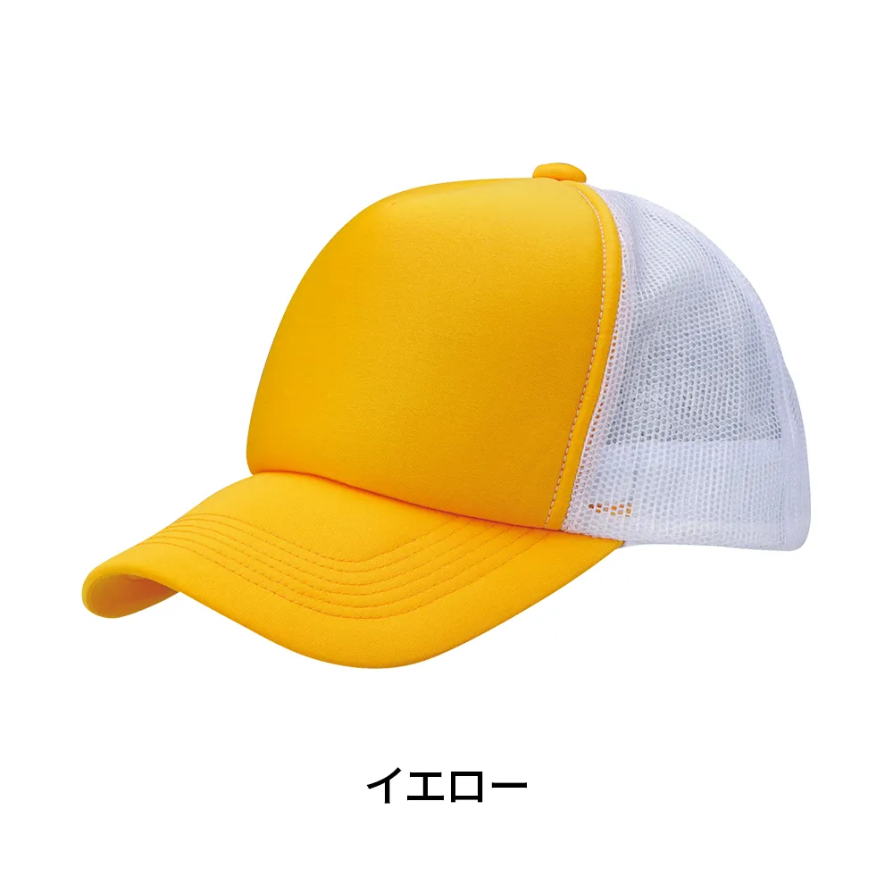 ホワイトメッシュキャップ(既製品)