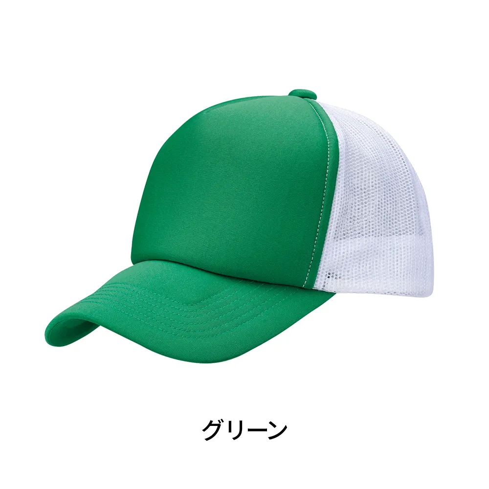 ホワイトメッシュキャップ(既製品)