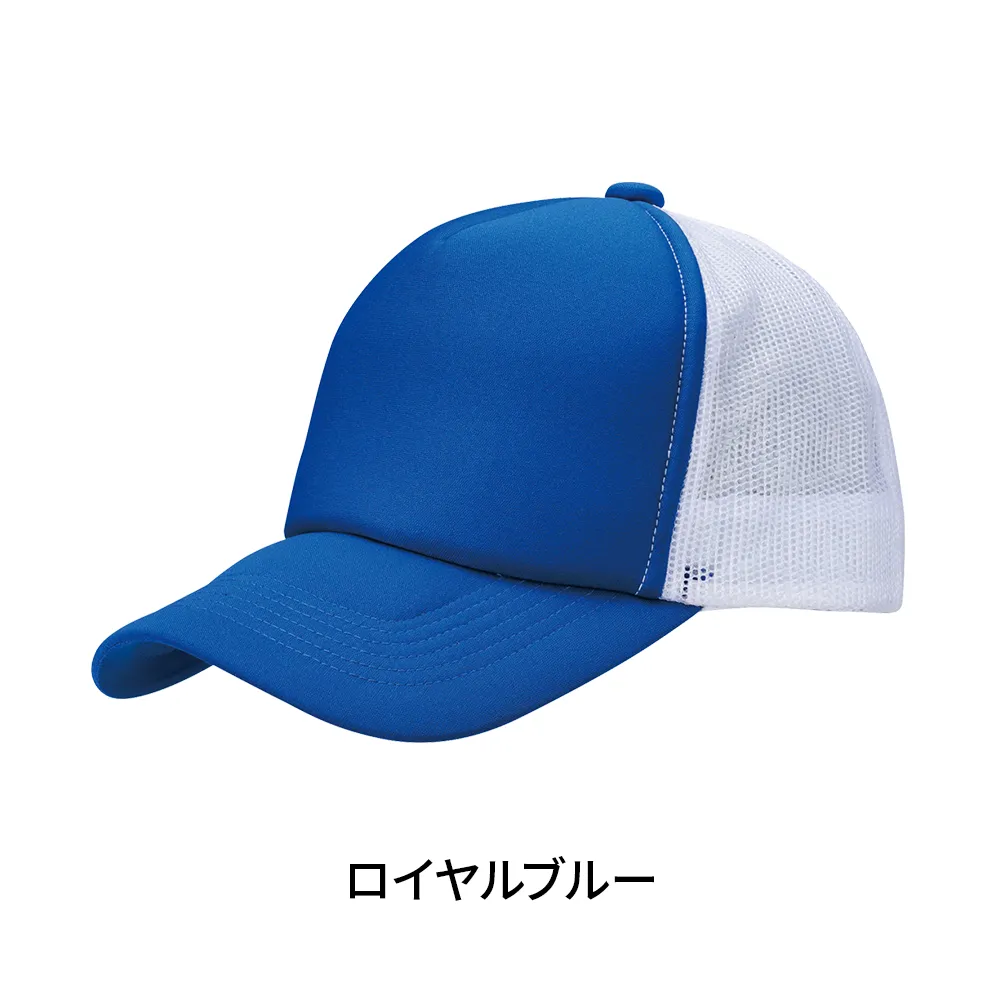 ホワイトメッシュキャップ(既製品)