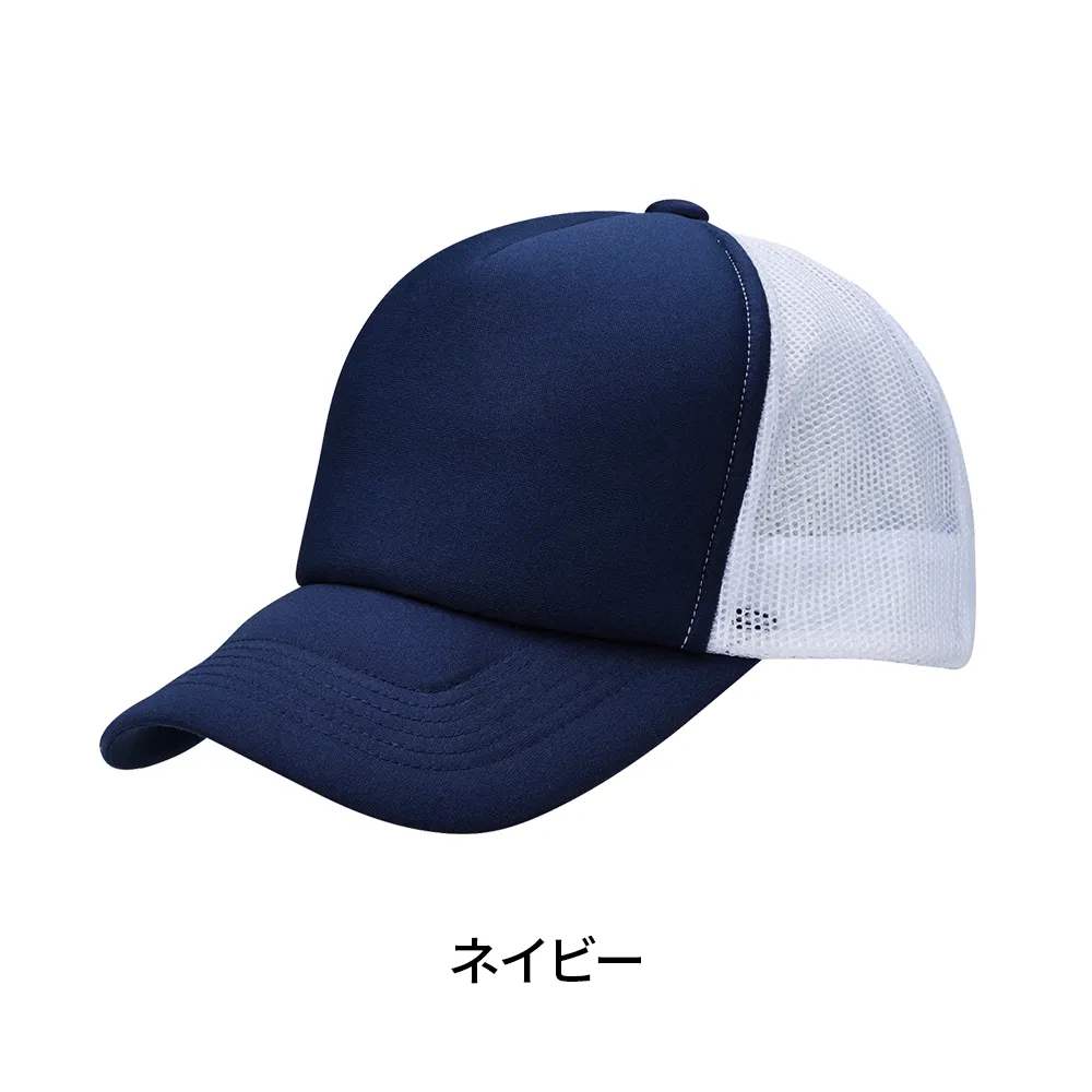 ホワイトメッシュキャップ(既製品)
