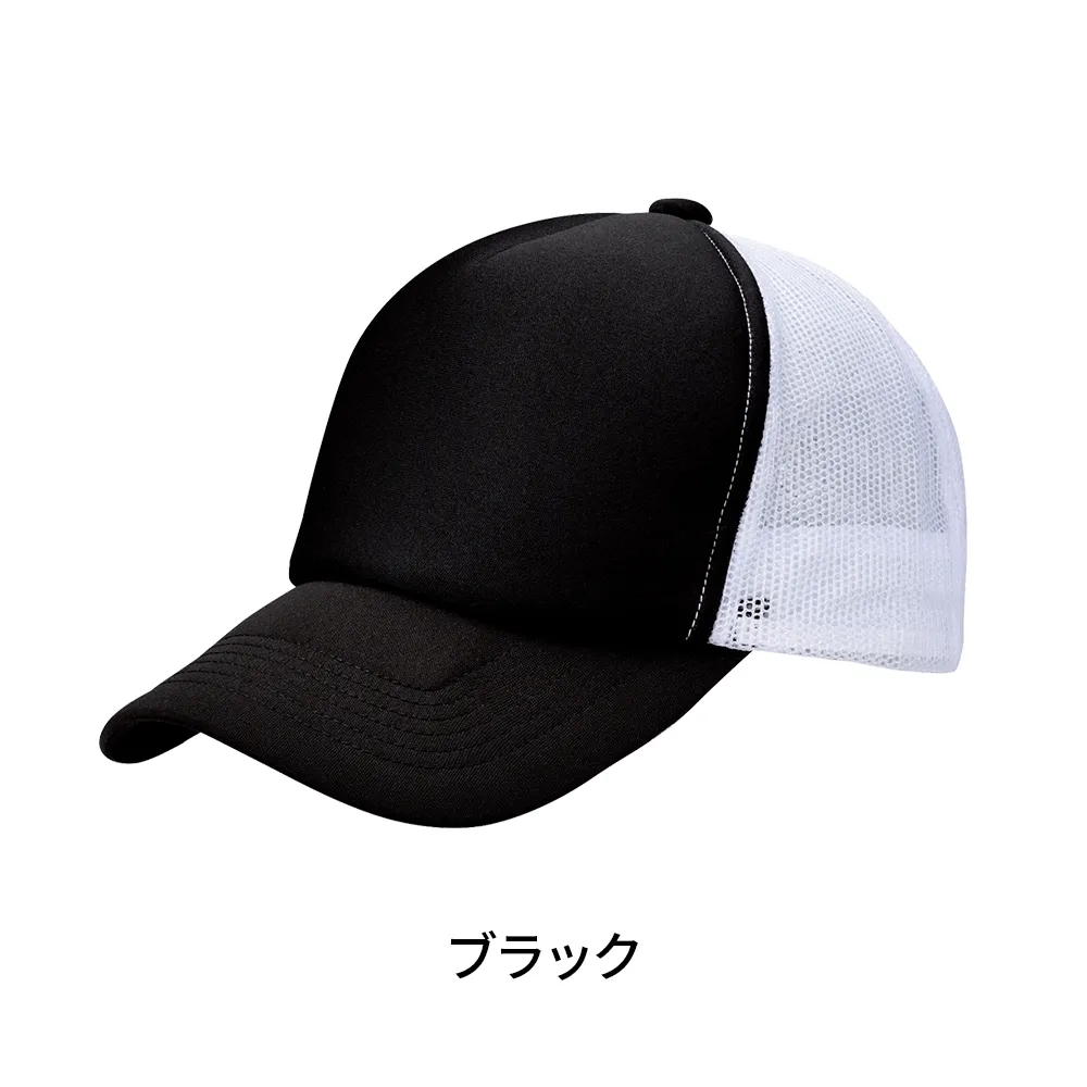 ホワイトメッシュキャップ(既製品)
