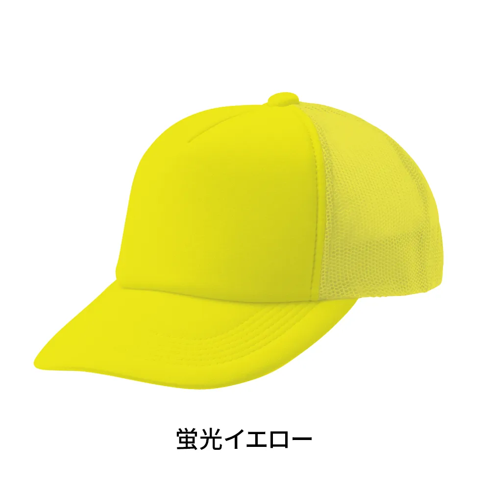 アメリカンネオンキャップ(モノトーンタイプ)(既製品)