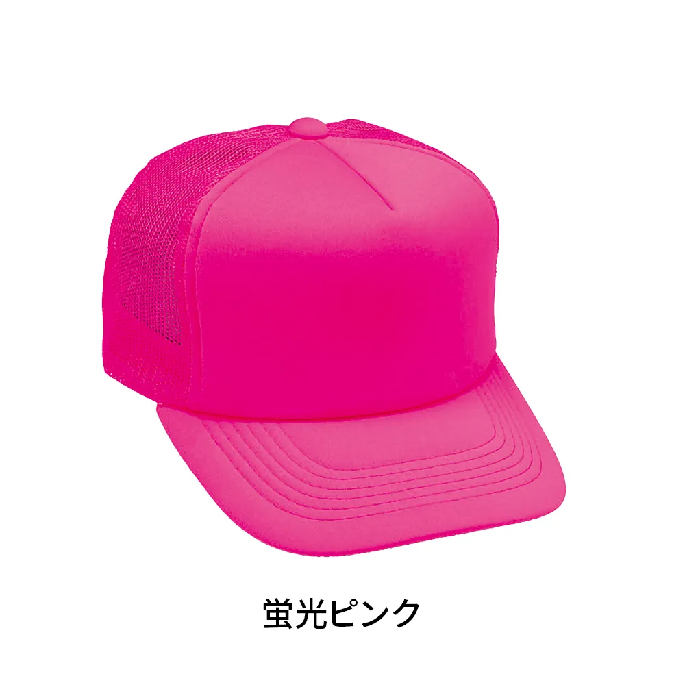 アメリカンネオンキャップ(モノトーンタイプ)(既製品)