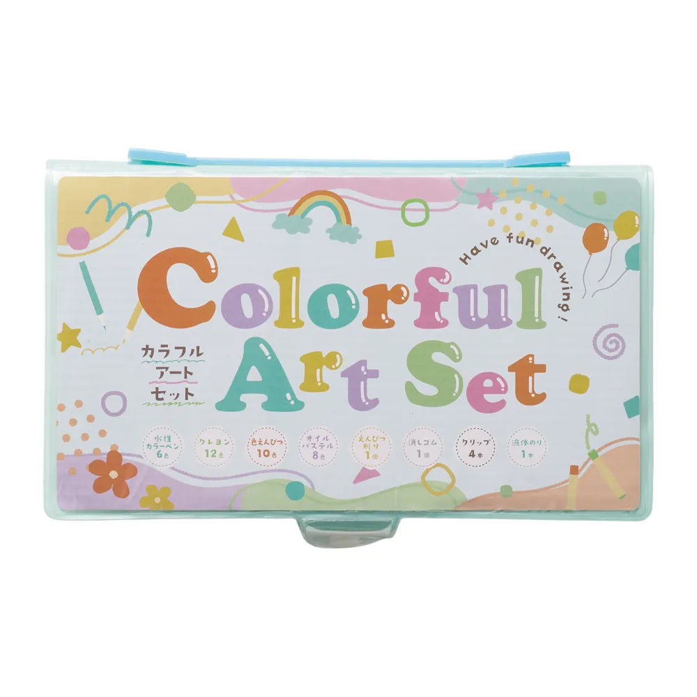 カラフルアートセット