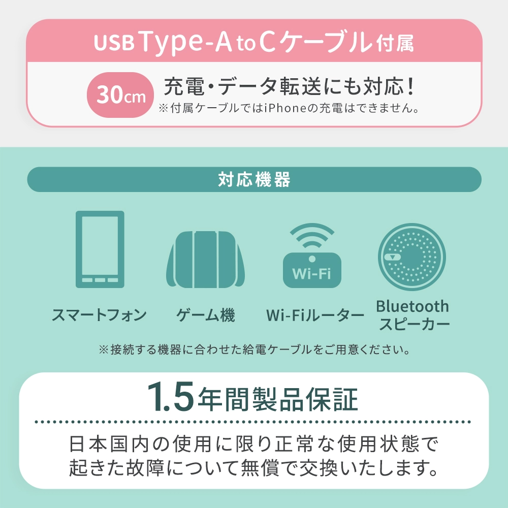 スティック型モバイルバッテリー3200mAh