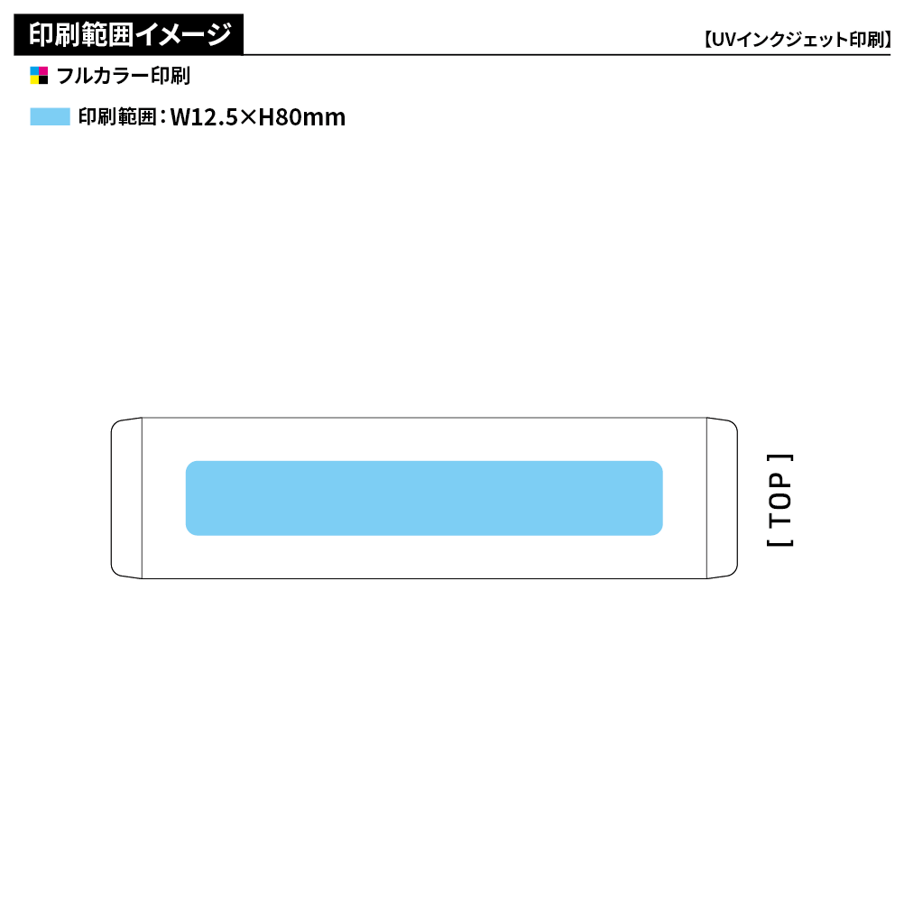 スティック型モバイルバッテリー3200mAh