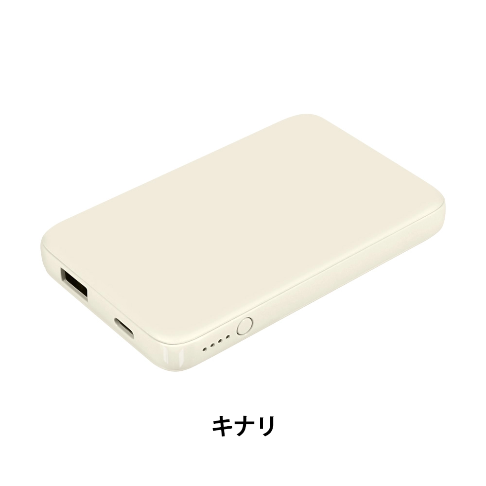 薄型軽量 急速充電モバイルバッテリー5000ｍAh