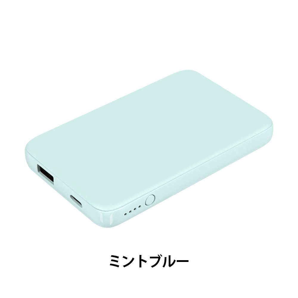 薄型軽量 急速充電モバイルバッテリー5000ｍAh