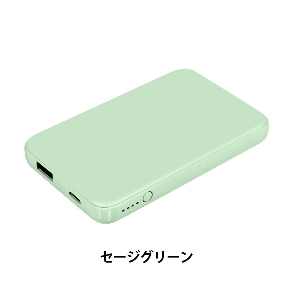 薄型軽量 急速充電モバイルバッテリー5000ｍAh