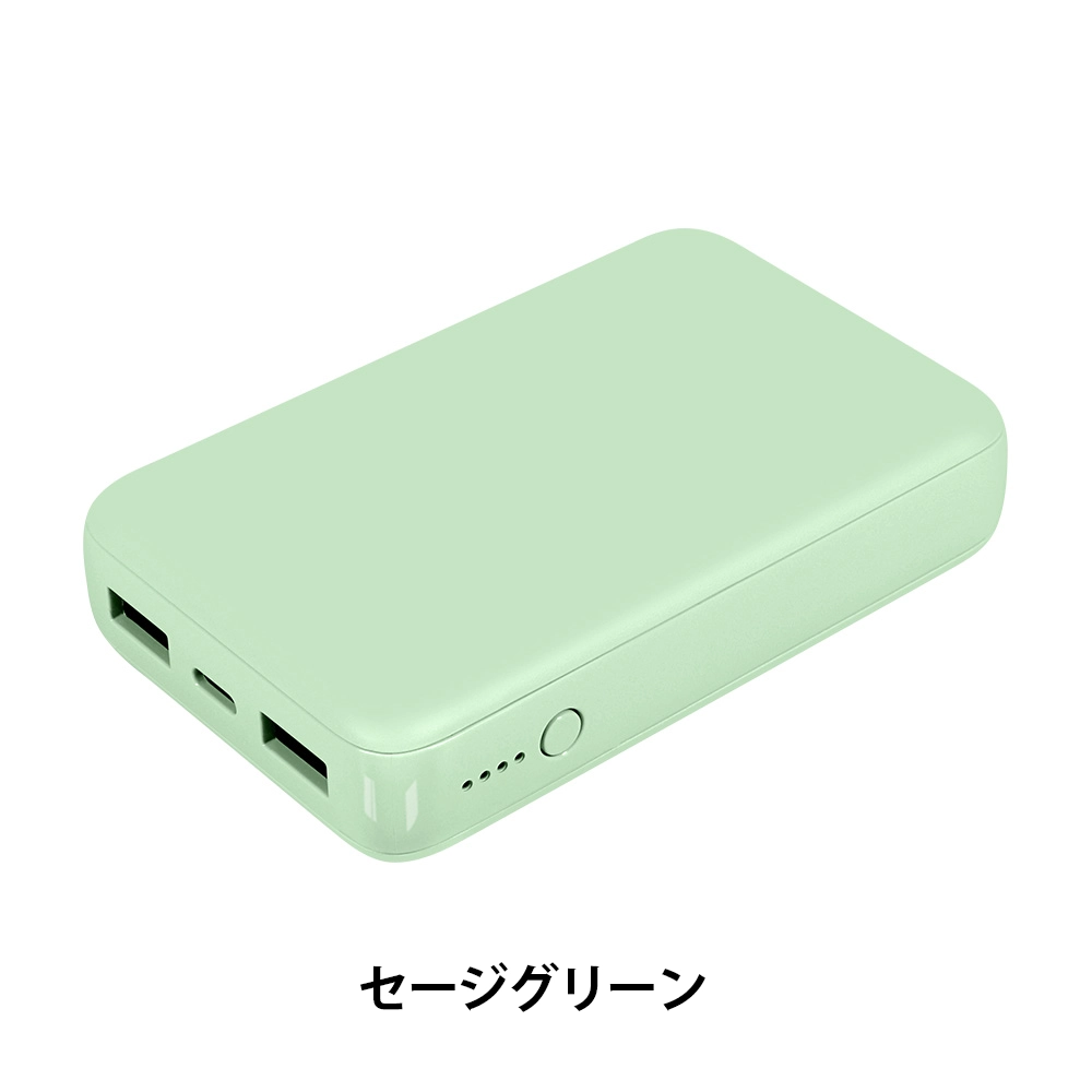 薄型軽量 急速充電モバイルバッテリー10000ｍAh