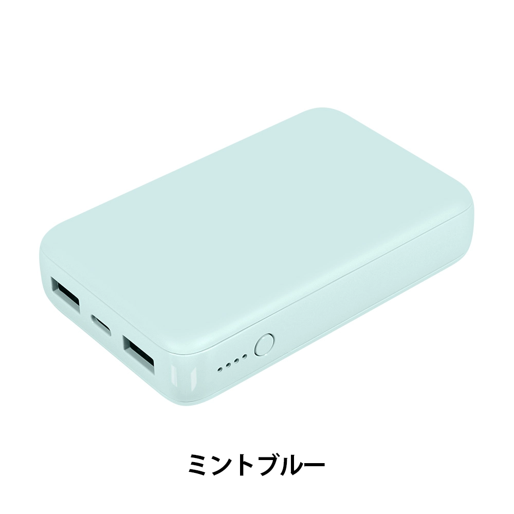 薄型軽量 急速充電モバイルバッテリー10000ｍAh