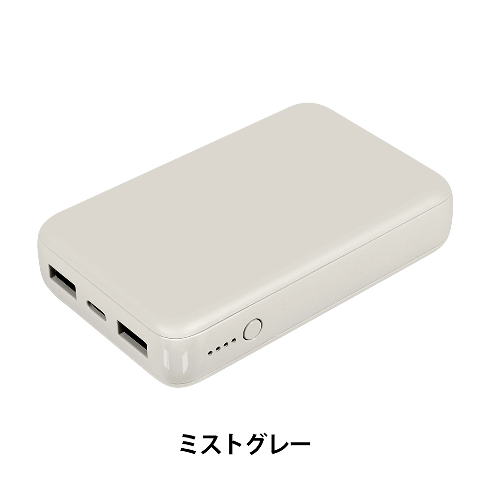 薄型軽量 急速充電モバイルバッテリー10000ｍAh