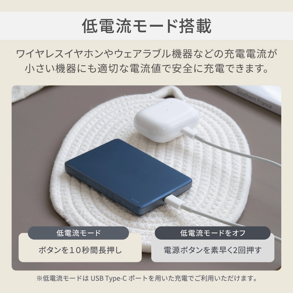 PD20W マグネット式ワイヤレス15W充電5000mAh