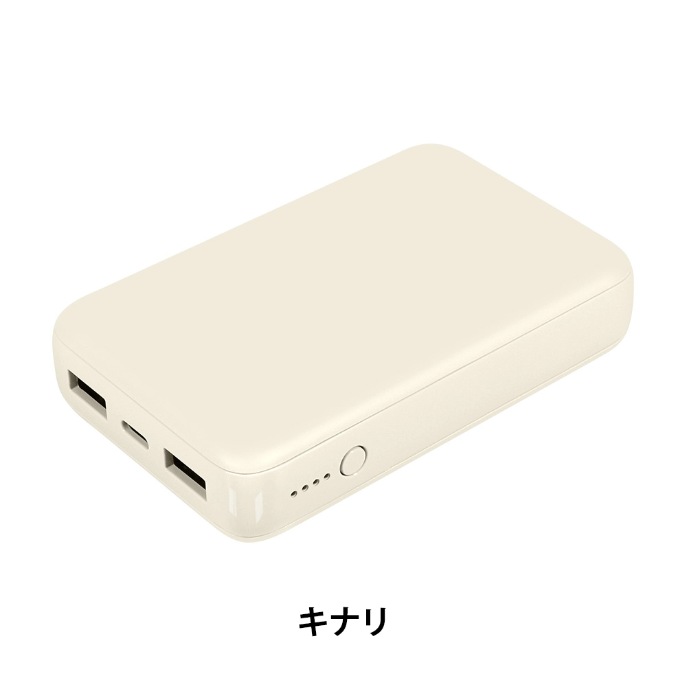 薄型軽量 急速充電モバイルバッテリー10000ｍAh