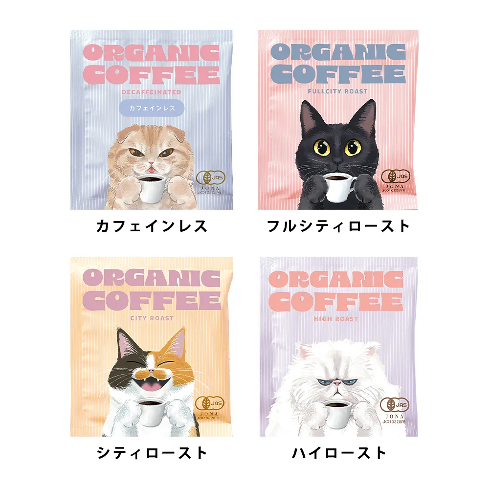 オーガニックドリップコーヒー(オリジナルチラシ)