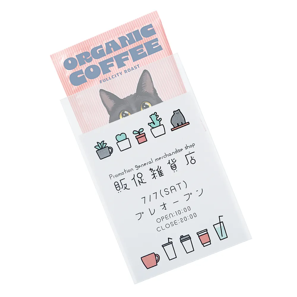 オーガニックドリップコーヒー(オリジナルチラシ)