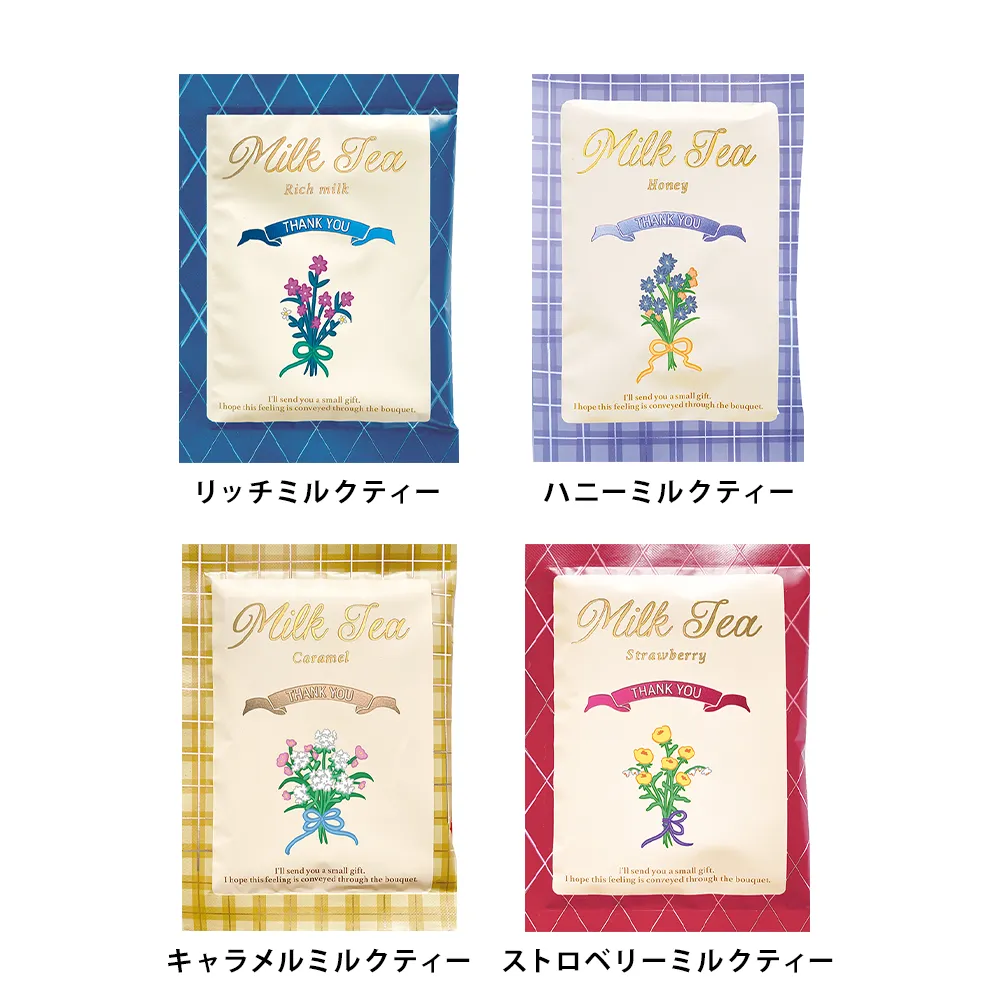 インスタントミルクティー(オリジナルチラシ)