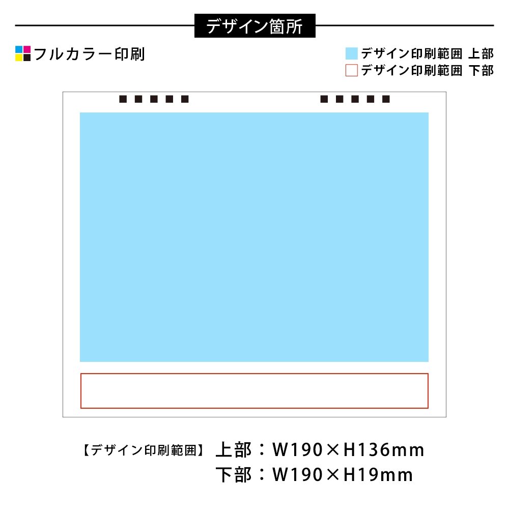 5連リング式エコカレンダー(A5)