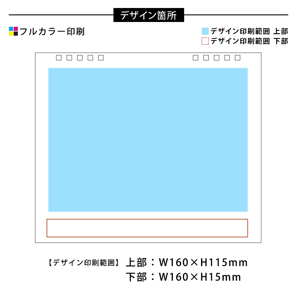 5連リング式エコカレンダー(B6)