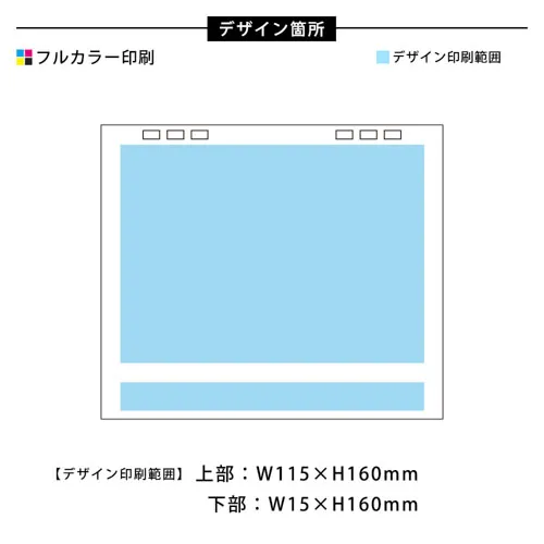 エコシンプル卓上カレンダー