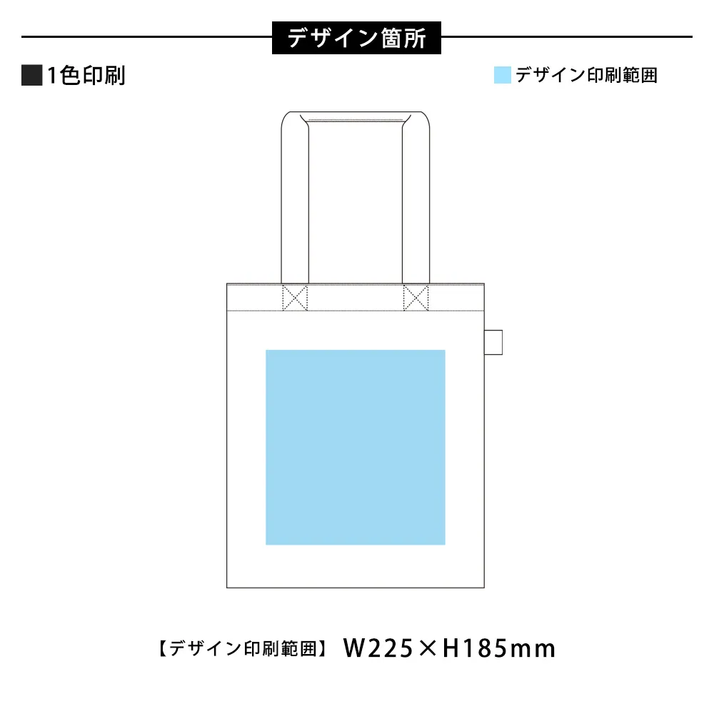 ｷｬﾝﾊﾞｽﾃﾞｲﾘｰﾄｰﾄｶﾗｰ(M)（最速出荷対応)