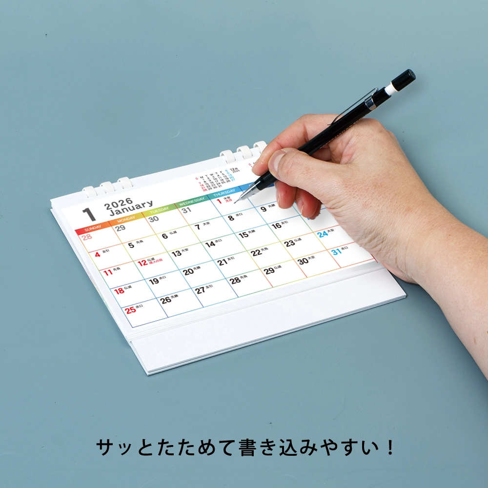エコカラフル卓上カレンダー(小ロット)