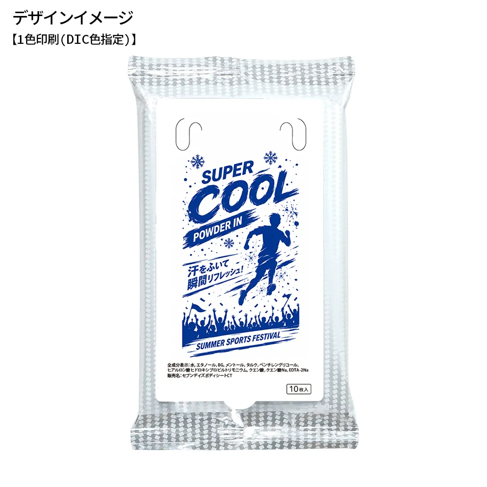 ボディシート スーパークール パウダーイン無香料10枚入り