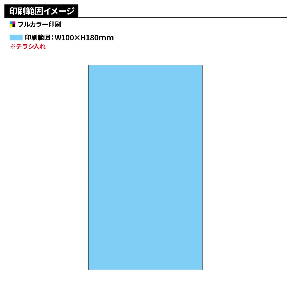 ボディシート スーパークール パウダーイン無香料10枚入り(オリジナルチラシ)