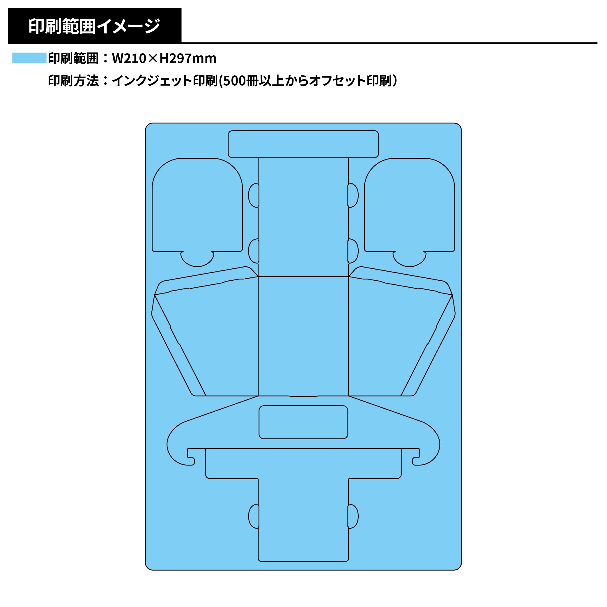 かんたん！たのしい！工作カレンダー