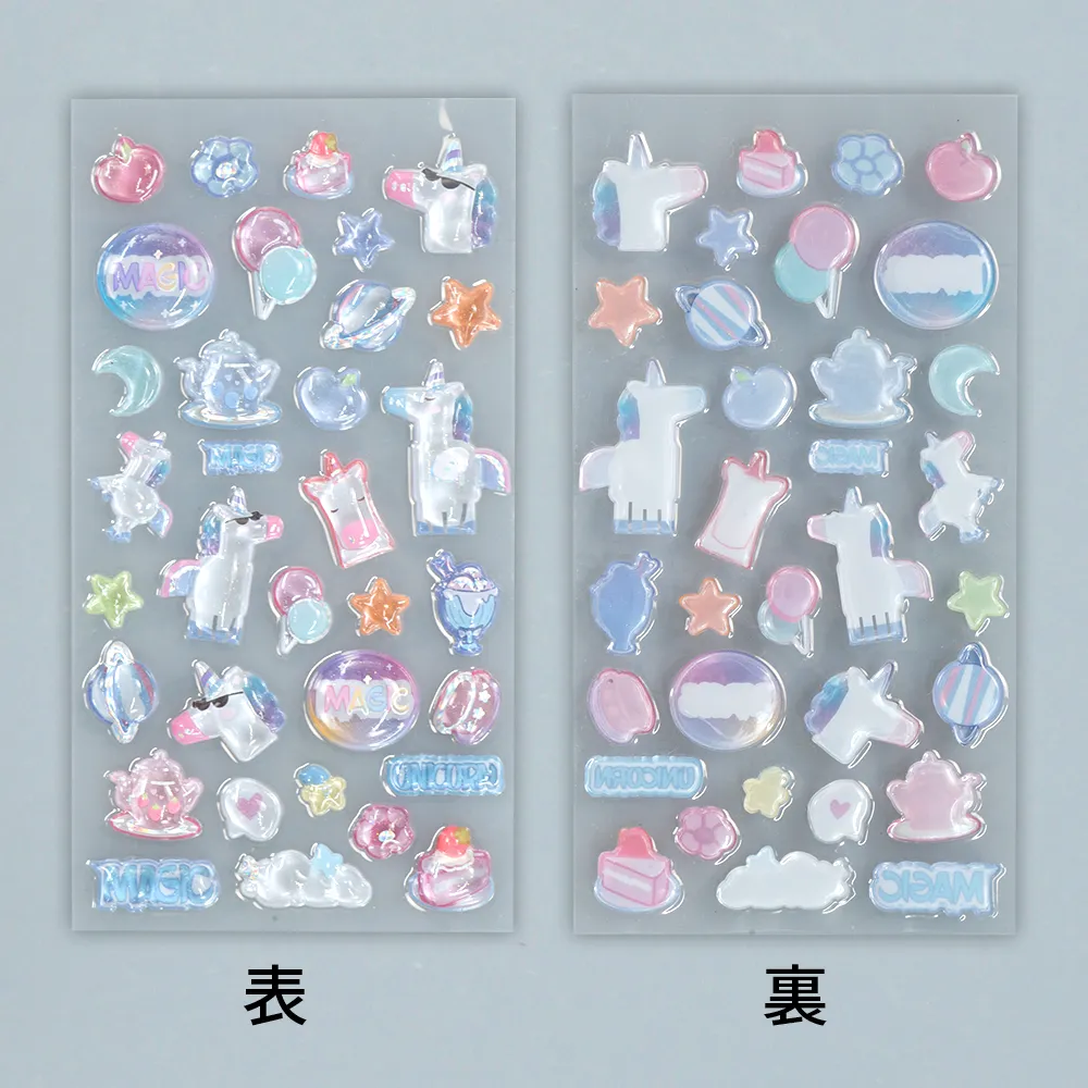 ぷっくり立体シール