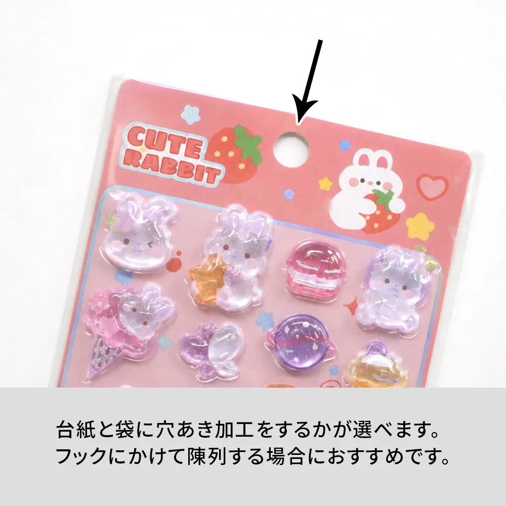 ぷっくり立体シール