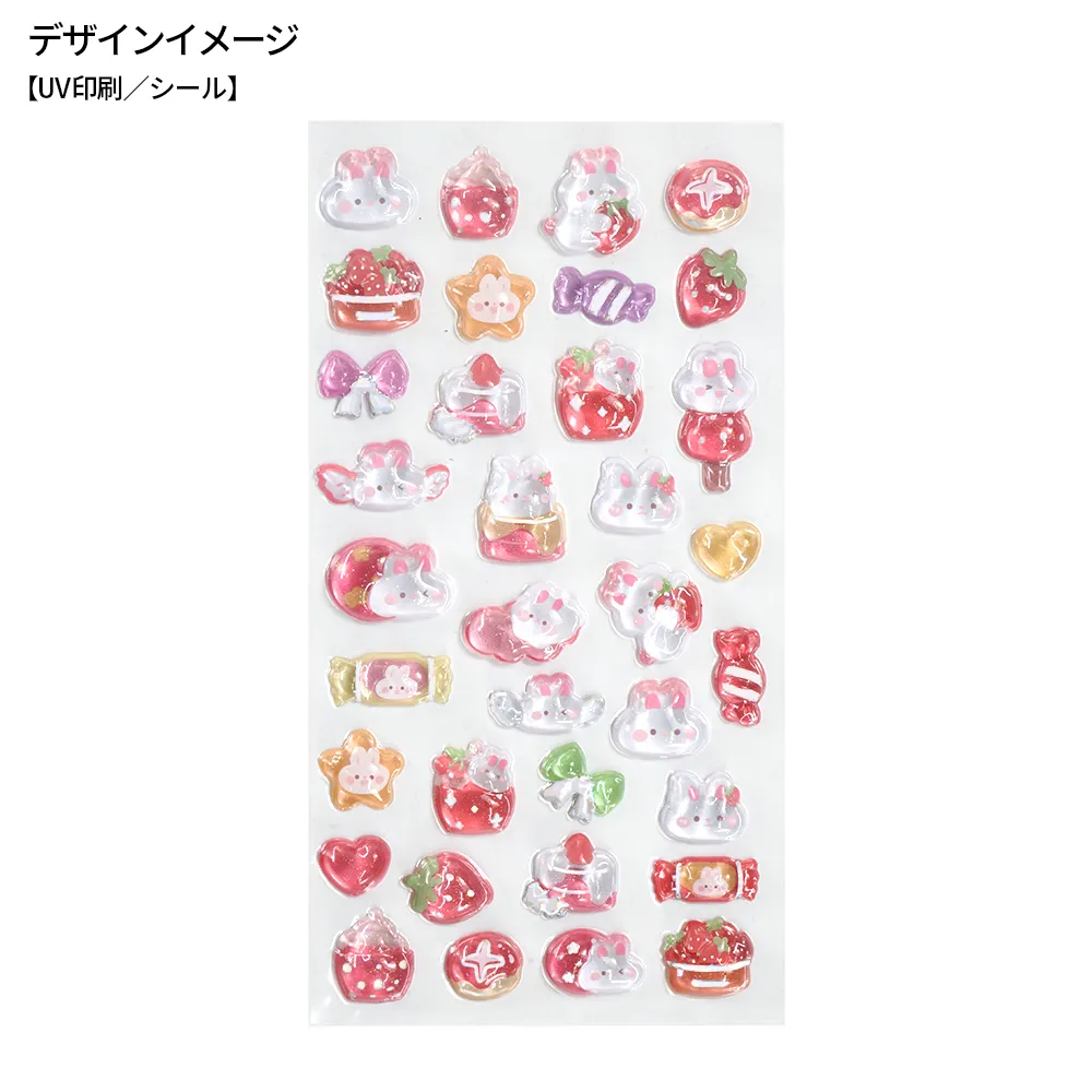 ぷっくり立体シール