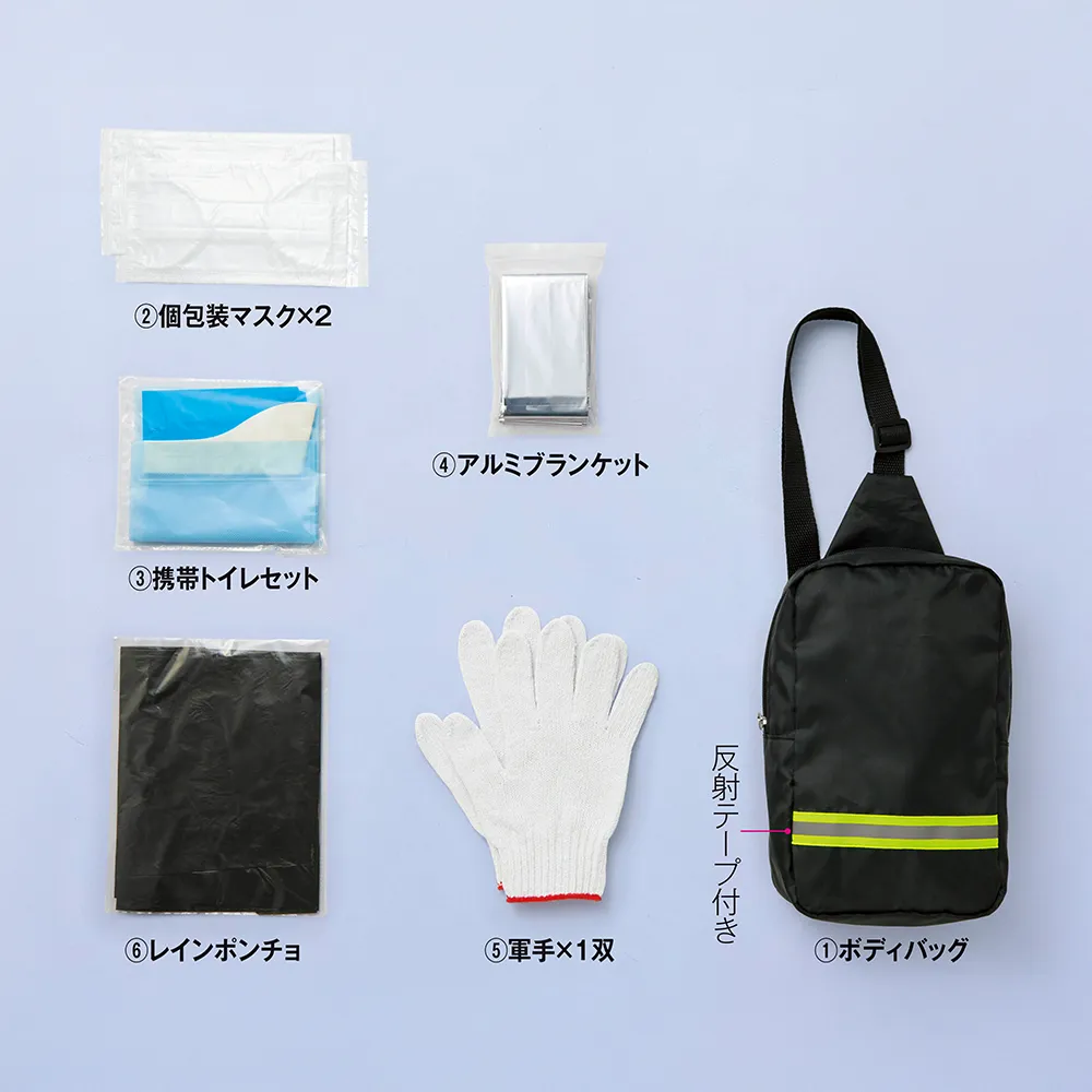 備えて安心　避難持ち出しセット(既製品)