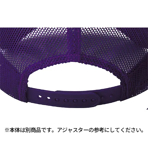 アメリカンネオンキャップ(モノトーンタイプ)(既製品)