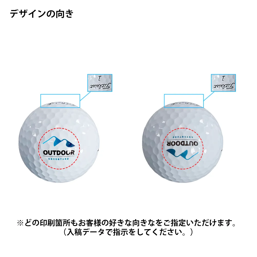 オリジナルゴルフボール タイトリスト PRO V1