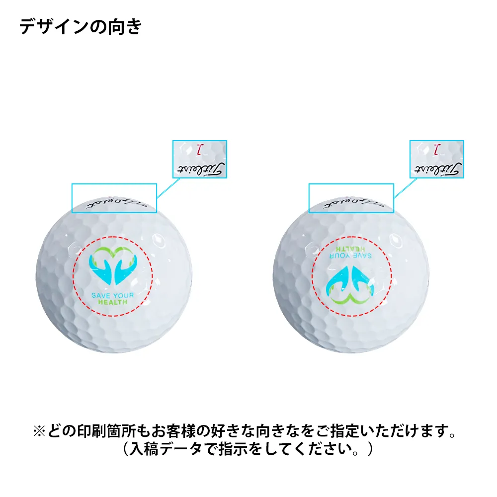 オリジナルゴルフボール タイトリスト PRO V1x