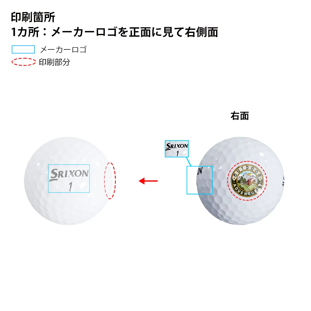 オリジナルゴルフボール ダンロップ スリクソン Z-STAR