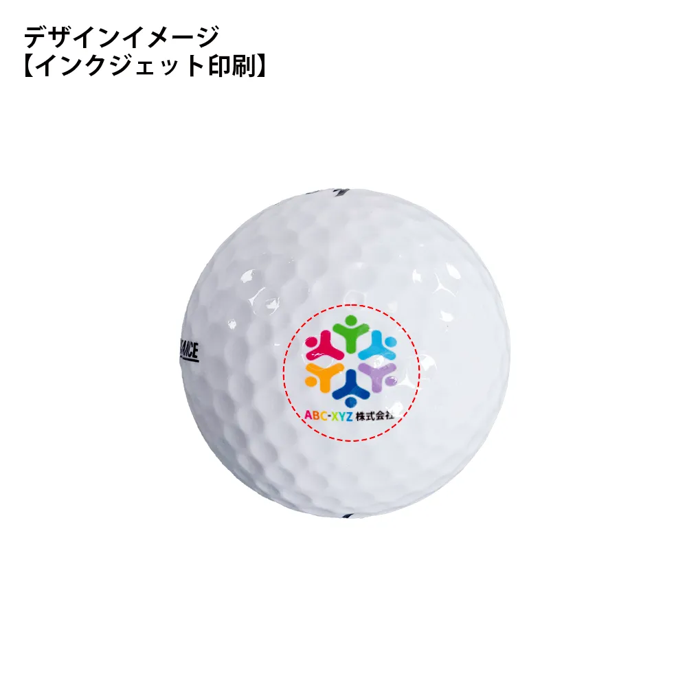 オリジナルゴルフボール ブリヂストン ツアーステージ エクストラディスタンス