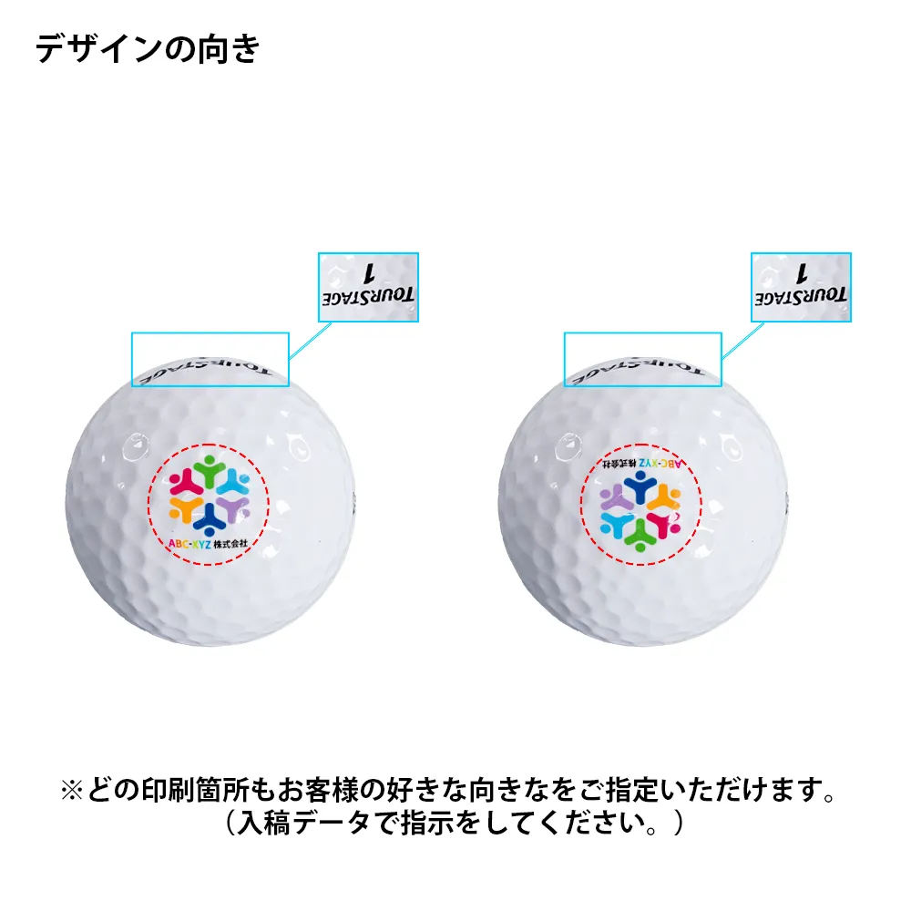 オリジナルゴルフボール ブリヂストン ツアーステージ エクストラディスタンス