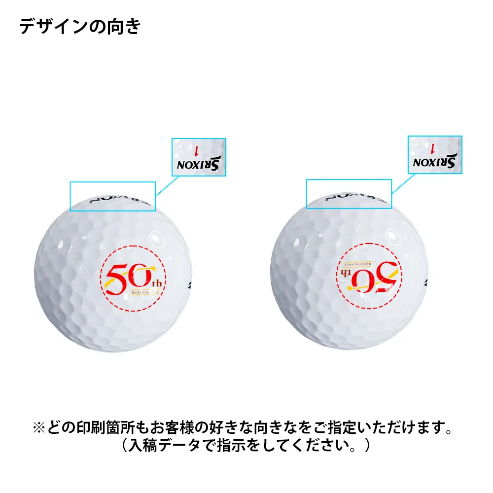 オリジナルゴルフボール ダンロップ スリクソン ディスタンス