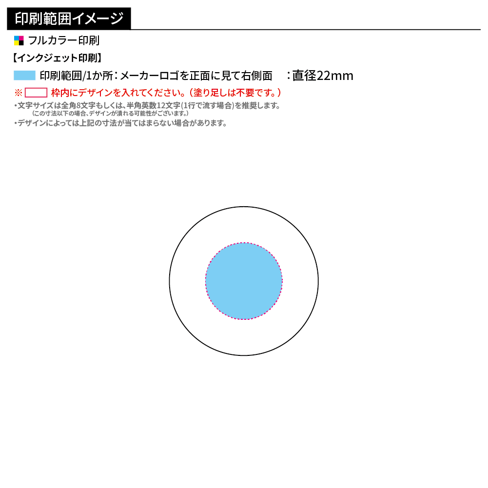 オリジナルゴルフボール ダンロップ スリクソン ディスタンス