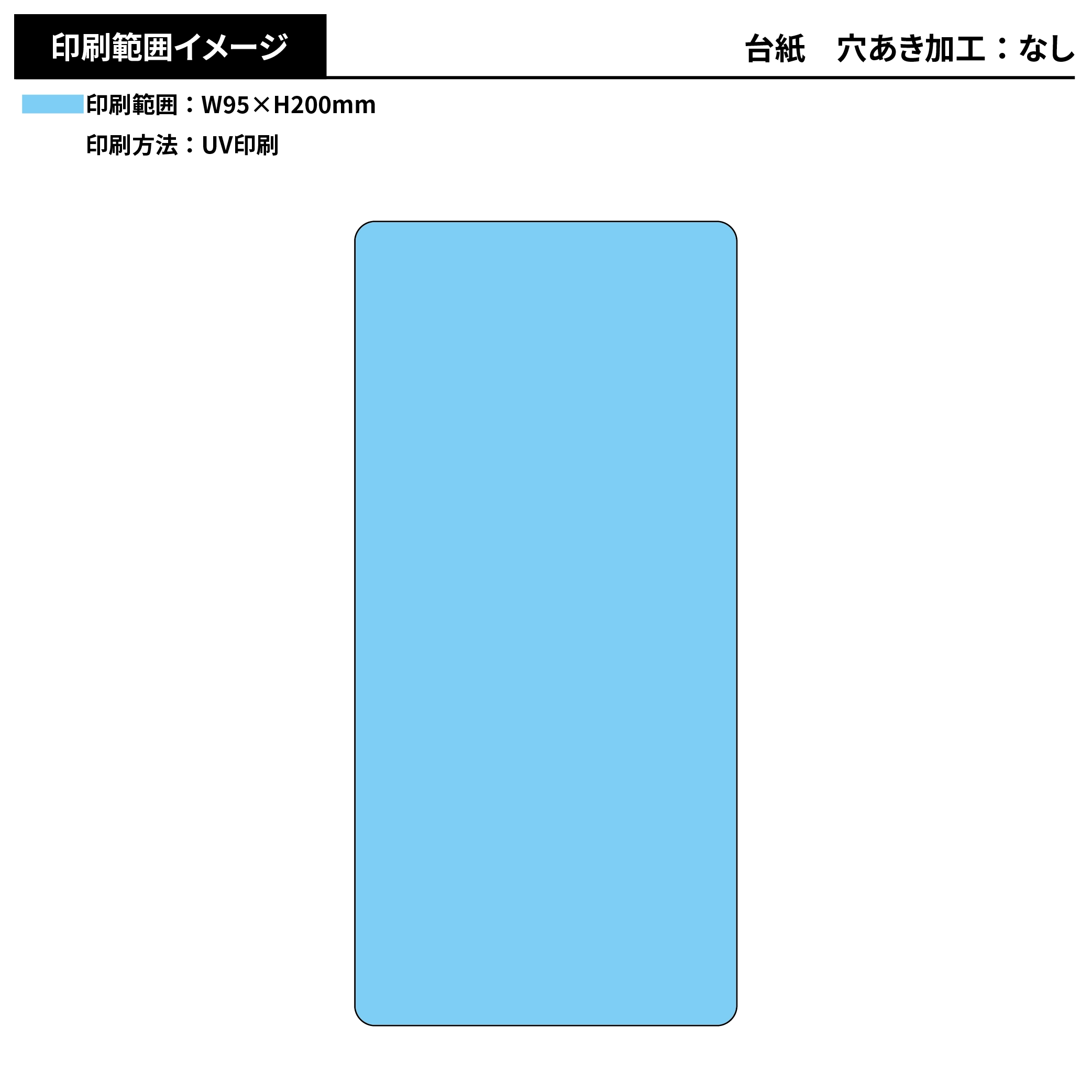 ぷっくり立体シール