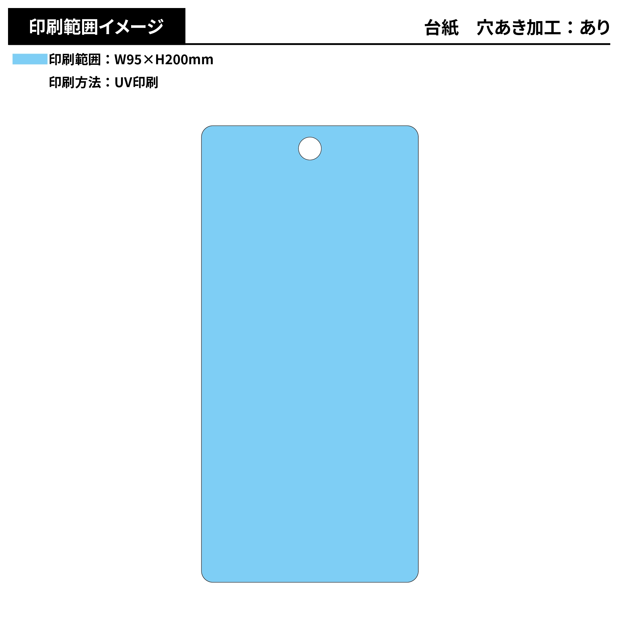 ぷっくり立体シール