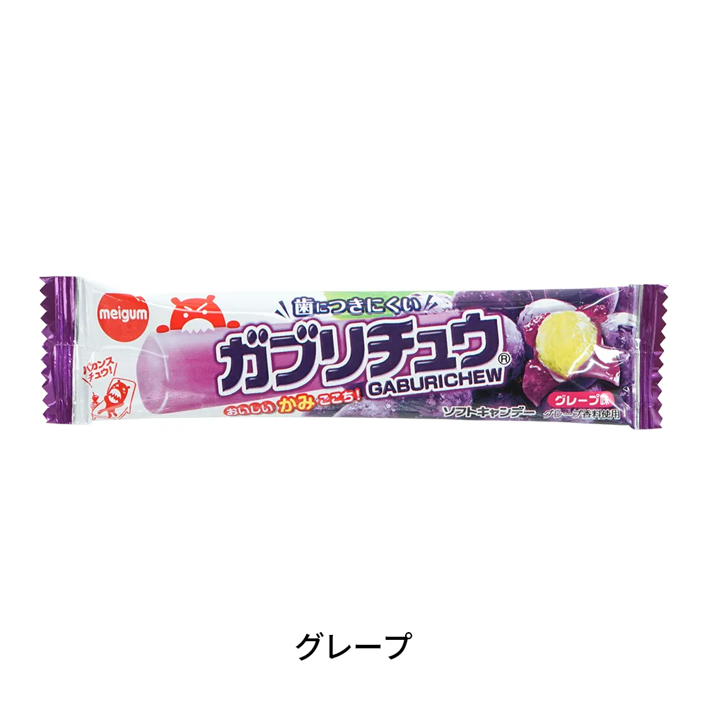 明治チューインガム ガブリチュウ(オリジナルチラシ)