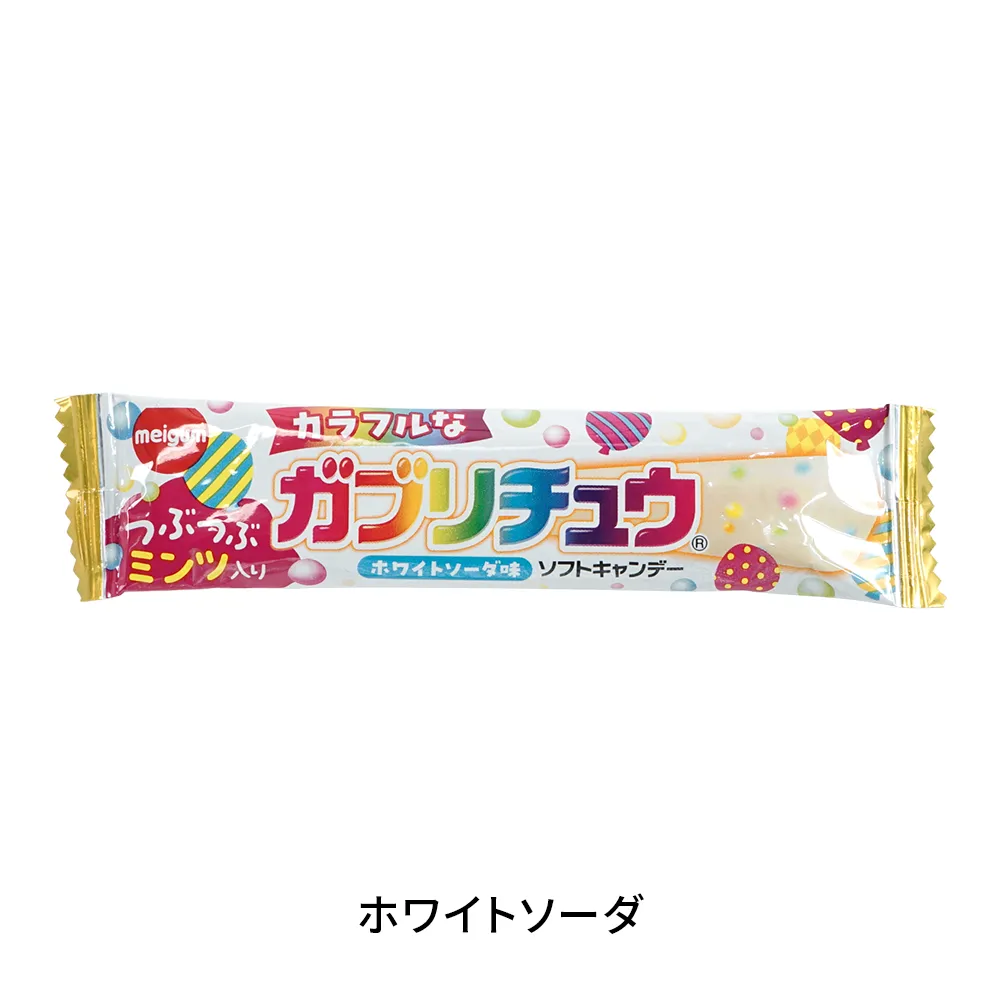 明治チューインガム ガブリチュウ(オリジナルチラシ)
